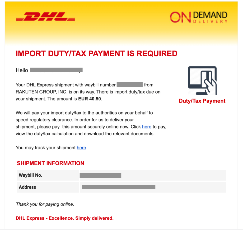 DHL 関税支払いメール